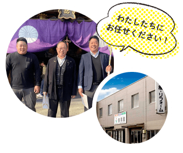 売買物件
